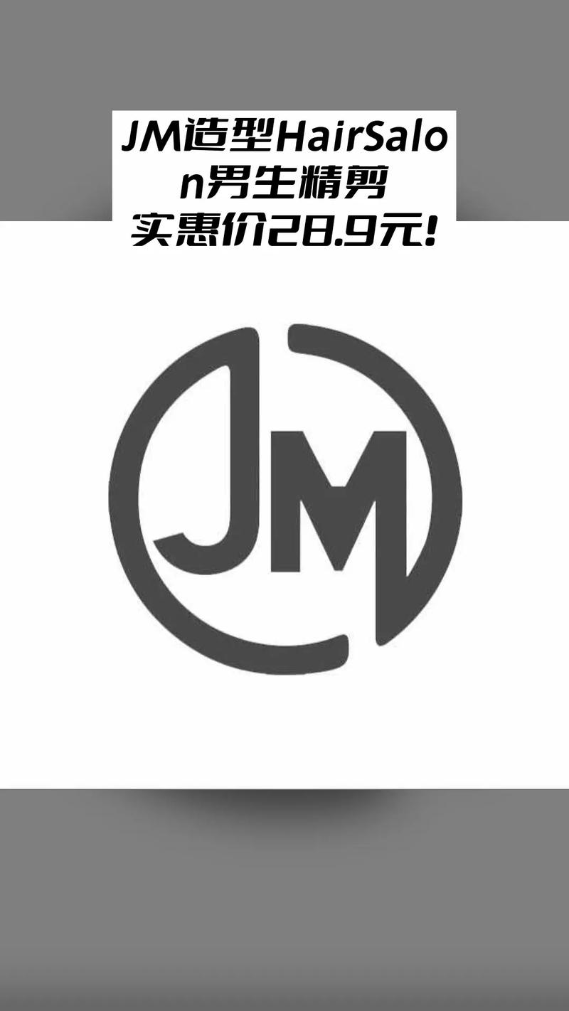 jm2这个绝对能找到包重制版游戏截图