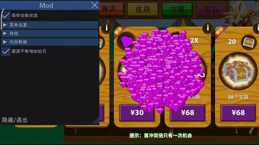 火柴人帝国盗版mod菜单下载无限能量