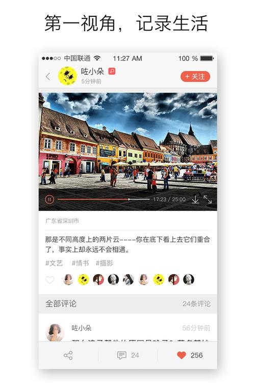 一同看亿同看GTV约会版
