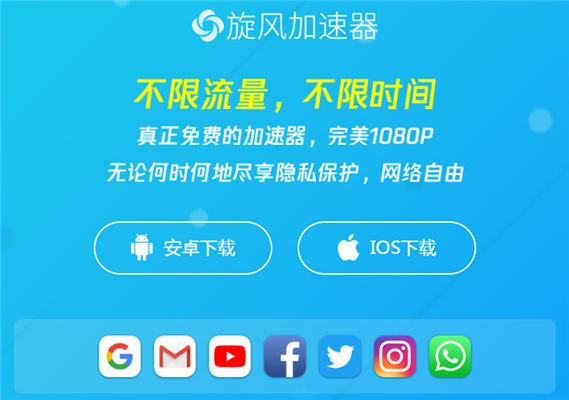 旋风加速x180 ccc无删减版