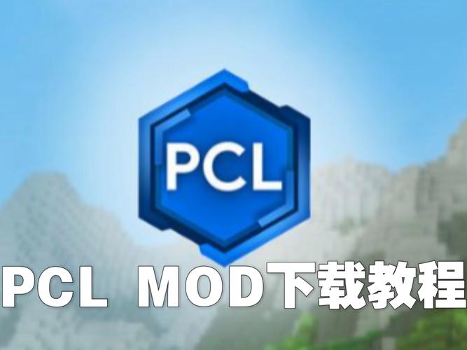 我的世界模组制作器下载安装去限制版