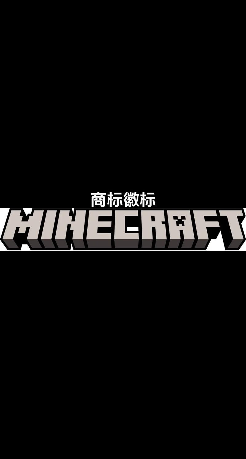 我的世界用户等级