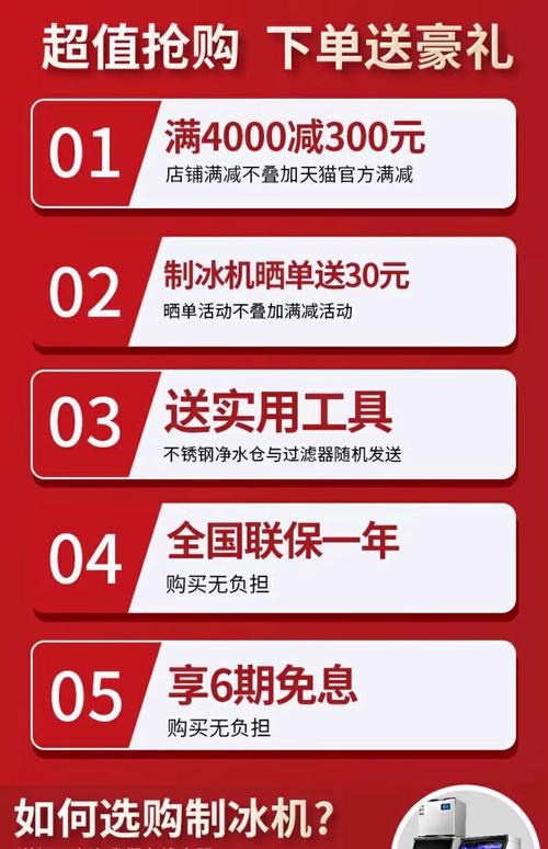 冰块科技直装外挂红色版免广大量金币游戏截图