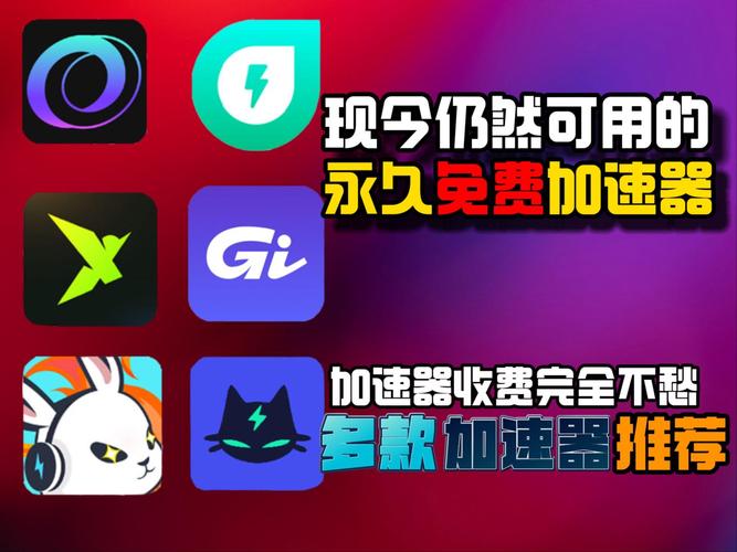免费领取10000迷你币加速永久黑色老版游戏截图