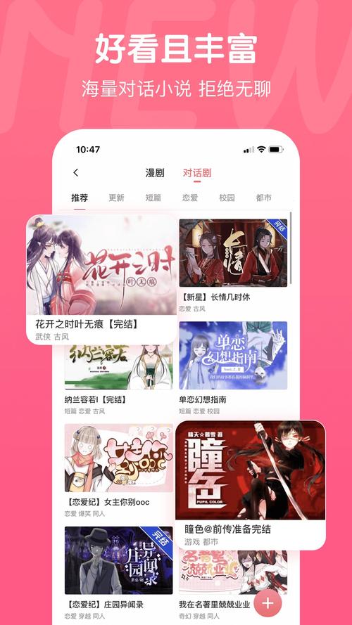触漫破解版内购免费全套装最新版下载