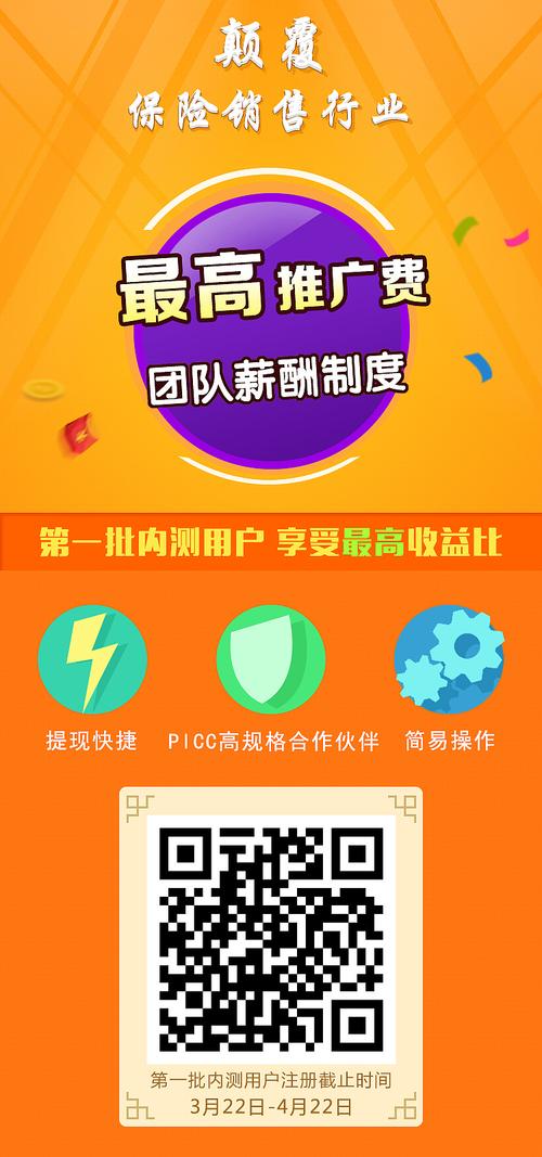 一同看彩虹2023小蓝gtv赚钱版橙色版精简版游戏截图