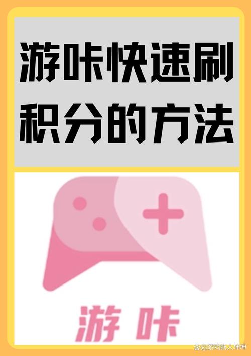 游咔破解版无限积分安卓版防走失