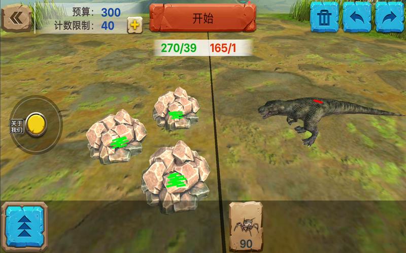 动物战争模拟器破解版无限时间版免广告修改版游戏截图