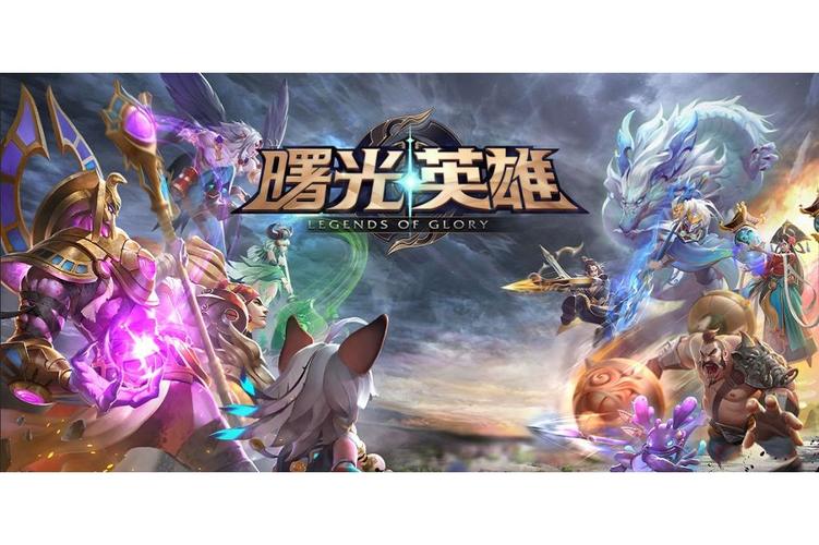 光英雄曙光英雄绿色版游戏截图