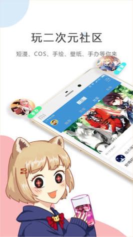 jomic2安装包最新版净化版
