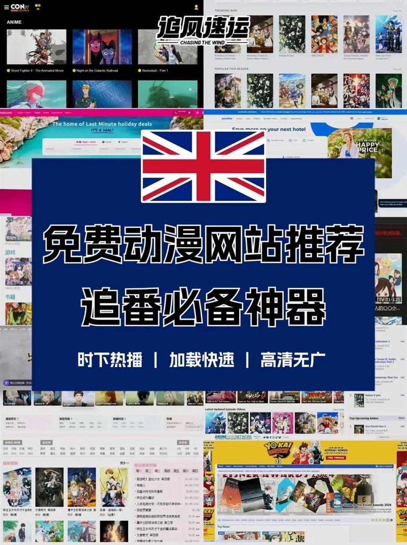 成人黄动漫网站❌免费APP正版免广大量金币游戏截图