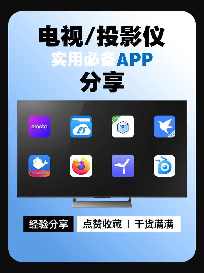 影神TV官方版app