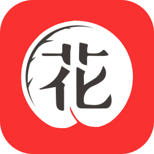 花季旧版每天免费看3次