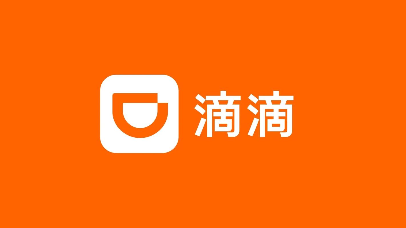 滴滴打车app安装免费