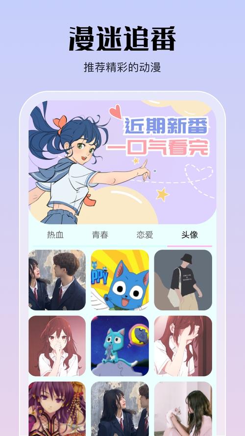 亲亲漫画app官方正版下载安装免广游戏截图