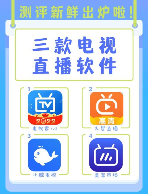 电视家改名为多多电视直播步骤详解安卓版