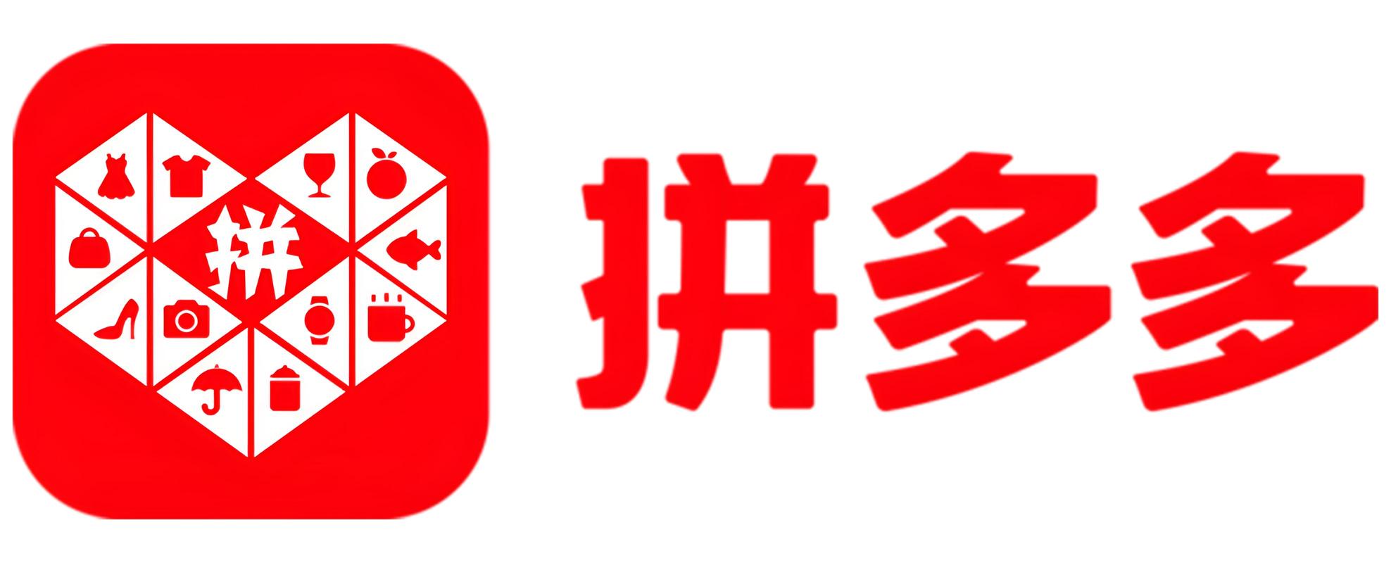 今日新鲜事拼多多