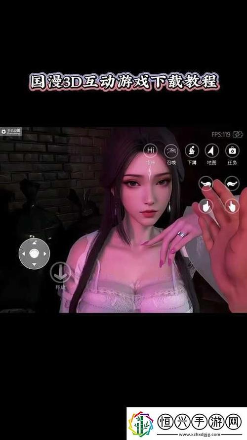 国漫女神3d模拟器下载入口页面无弹窗游戏截图