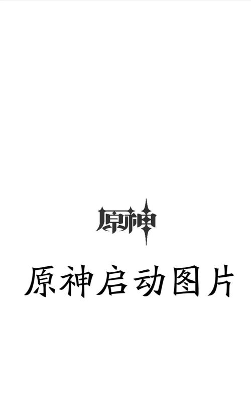 原神挂机辅助器手机版