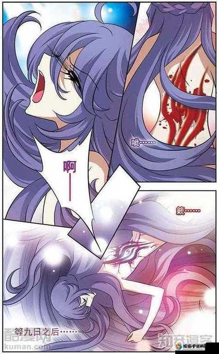 妖精漫画免费观看漫画大全看漫画纯净版游戏截图