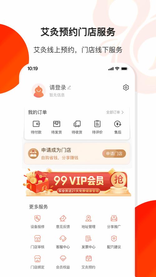 优赏吧APP下载安卓版游戏截图