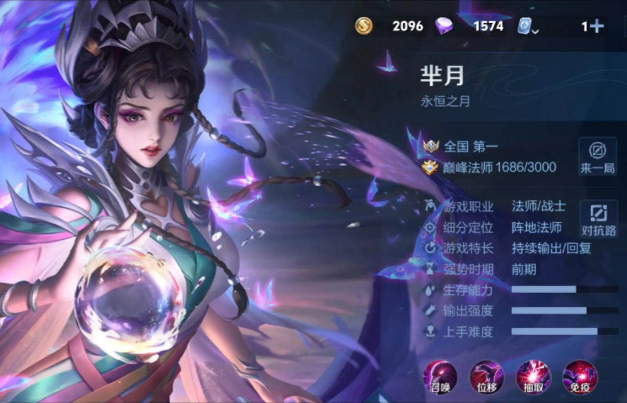 芈月白晶晶什么时候出无限阅读币游戏截图
