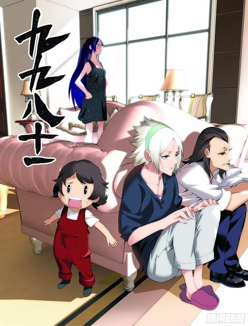 九九漫画无限书币游戏截图