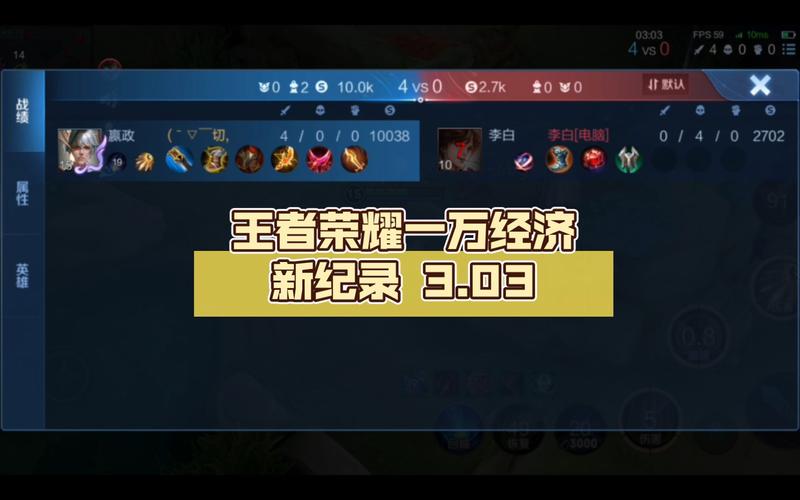 王者荣耀十分钟一万经济正常吗正式版