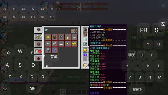 我的世界斗罗大陆模组大全