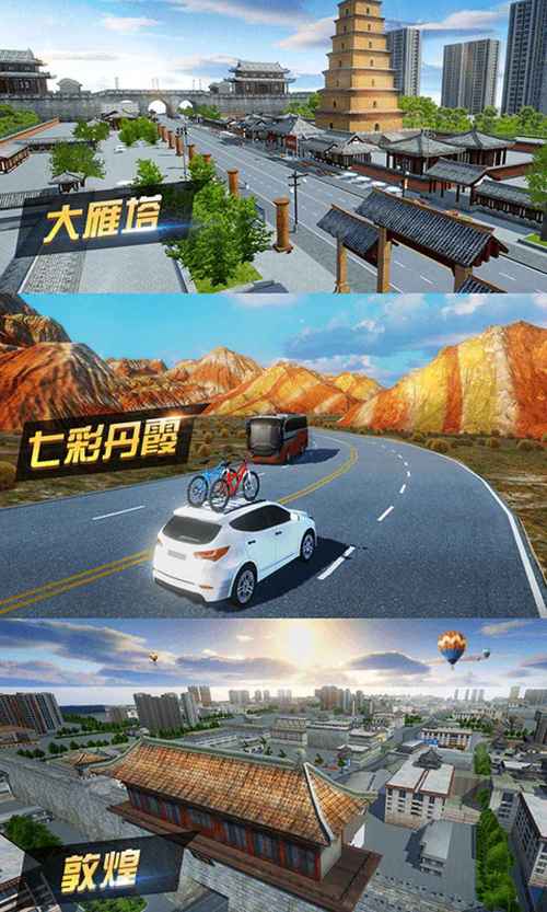 遨游城市999999无限金币版不用实名认证无限制永久免费