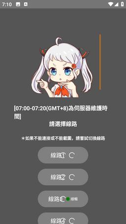 jmcomic安装包undefined版本旧版缩略图