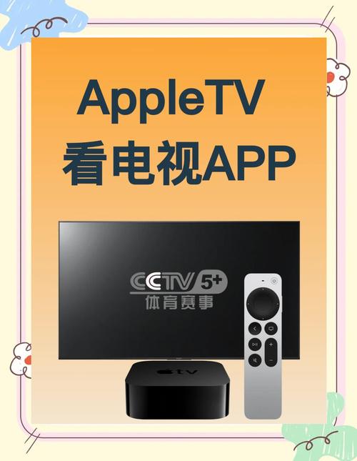 7747tv直播软件的功能介绍高清画质游戏截图