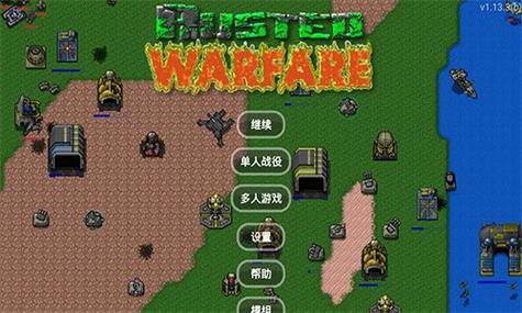 铁锈战争最新版本下载游戏截图