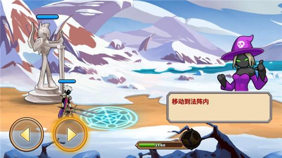 火柴人你瞅啥无限金币钻石版下载苹果手机