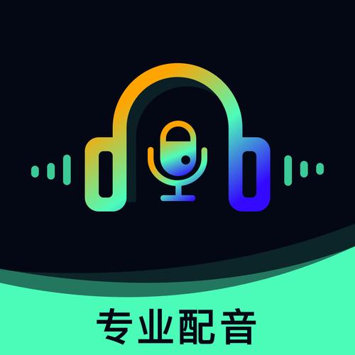 配音pro破解版永久VIP电子版
