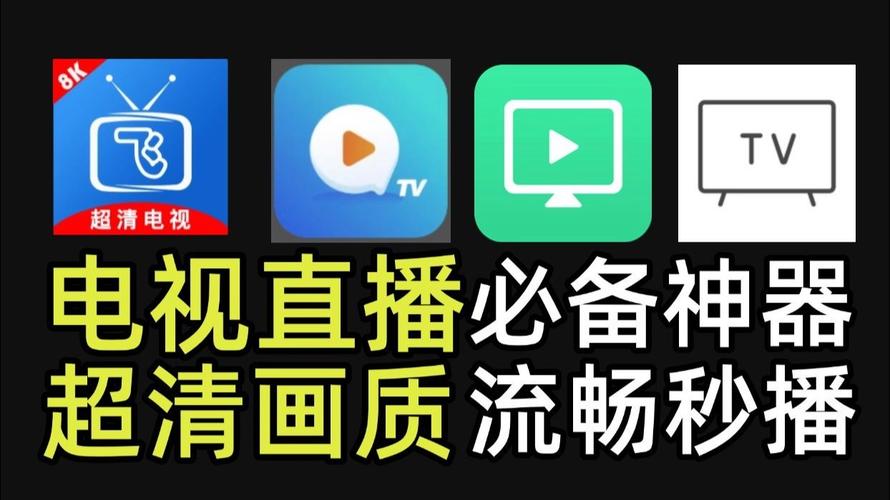 7744tv直播版最新功能介绍免费旧版安卓游戏截图
