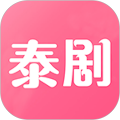 泰剧免费观看97泰剧网净化版