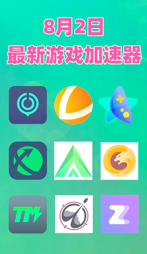 黑豹VP永久免费加速器免费版无毒版