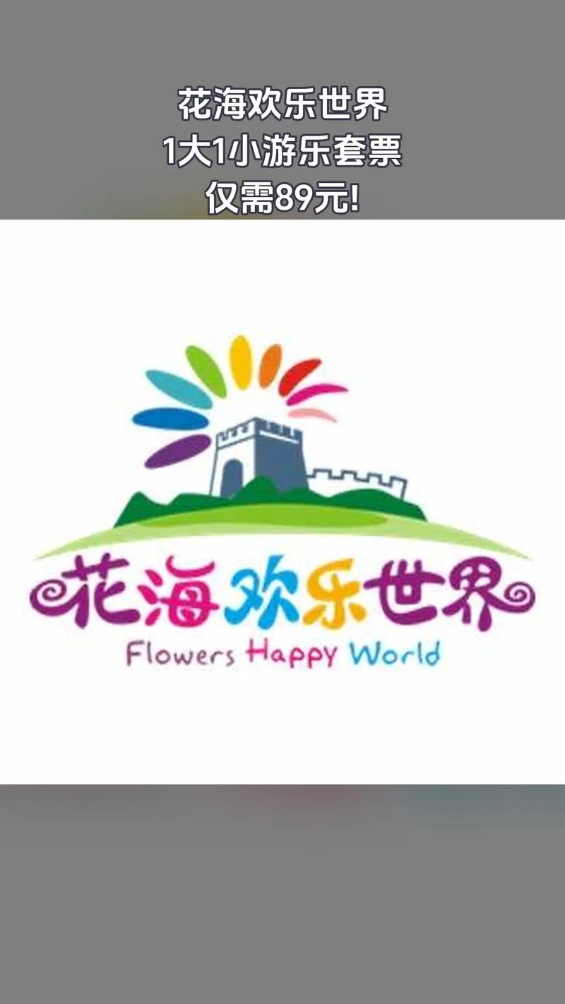 Miniworld花海版本
