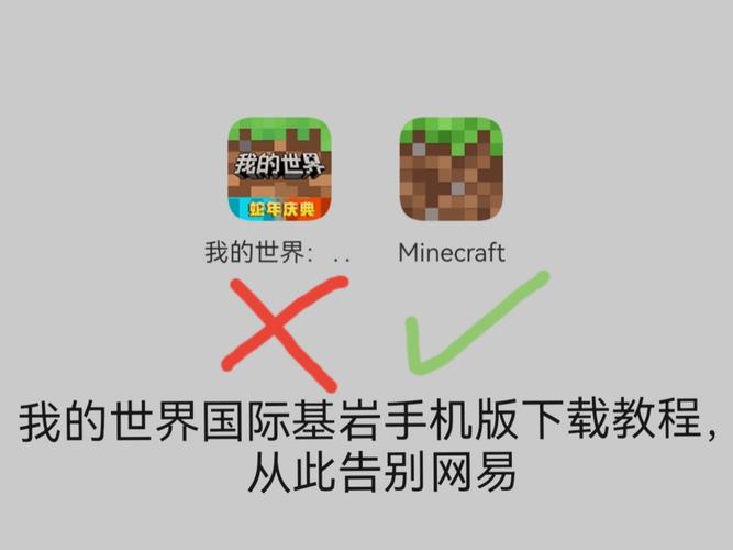 我的世界基岩版模组大全下载手机版中文游戏截图