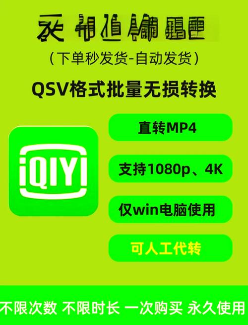 手机怎么装4XVR播放器