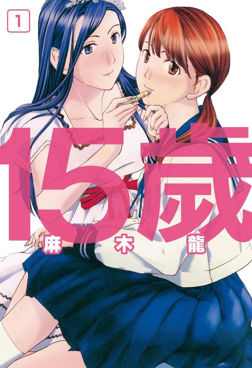 堕落物语漫画h在线免费观看战略版游戏截图