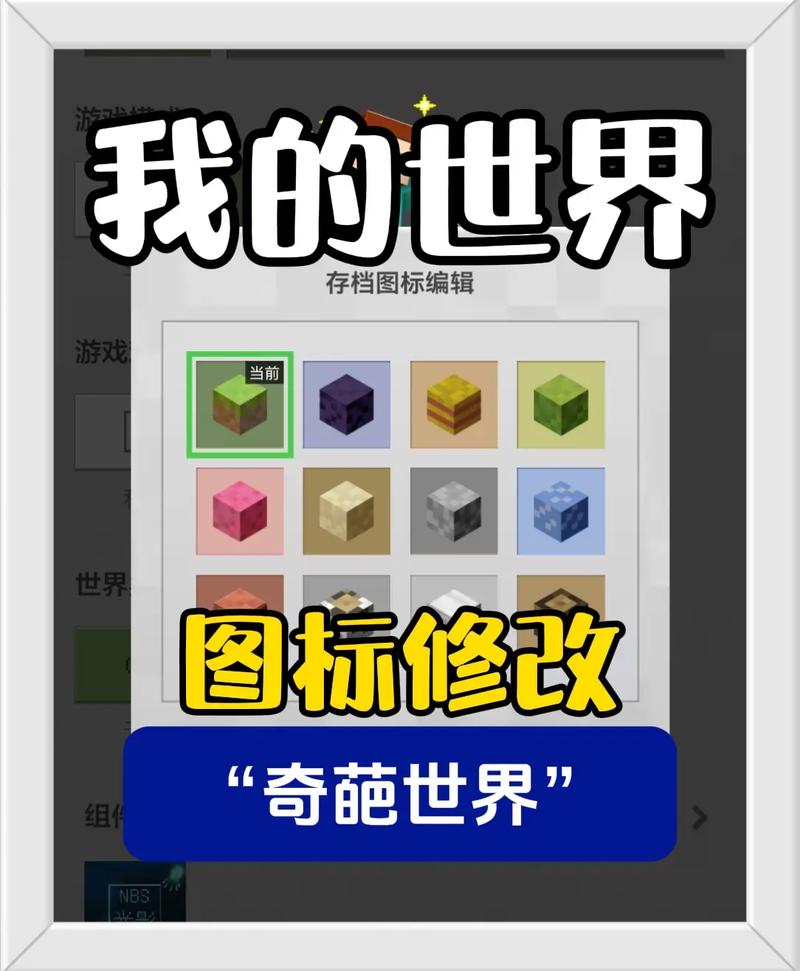 网易我的世界手机和电脑mod不一样怎么办