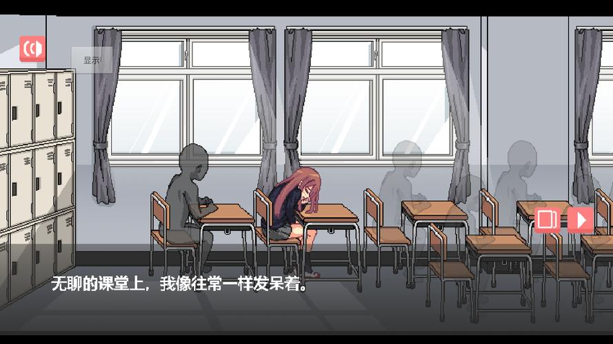 和散漫的同学一起度过生活z周年纪念版游戏截图