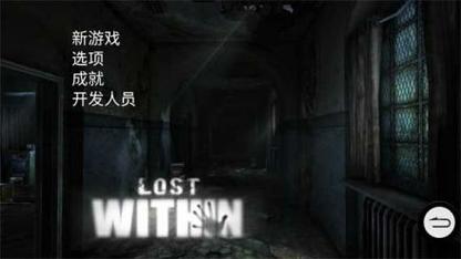 lostlife免费下载黑色免费最新版换源版游戏截图