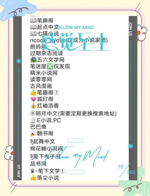 阅读6000个书源在线导入完美版
