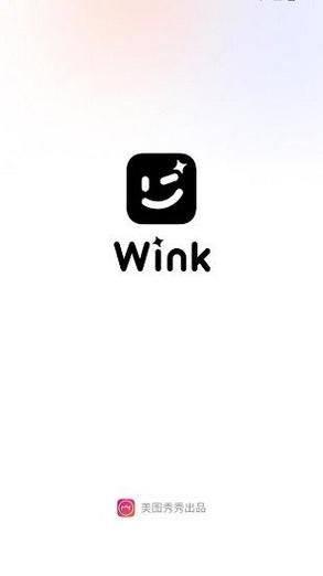 Wink破解版最新版本