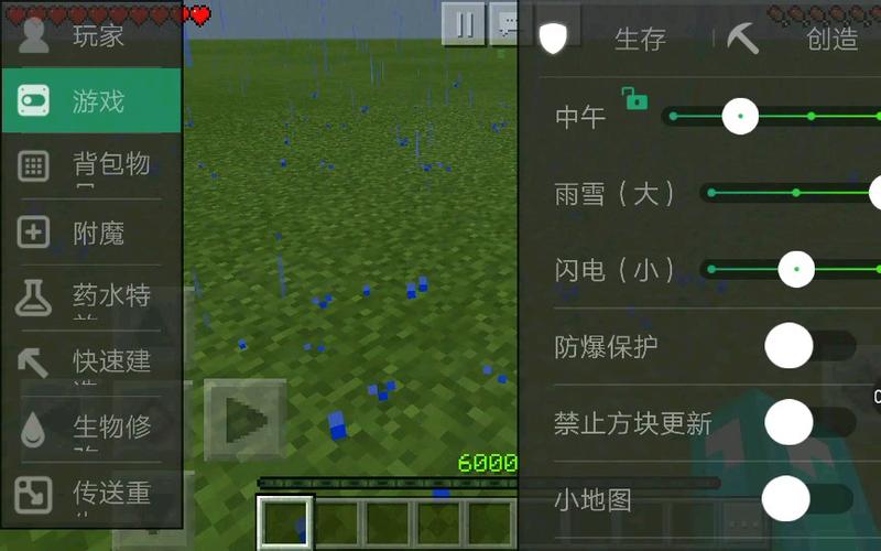 网易mc制裁盒子悬浮窗官网无广告