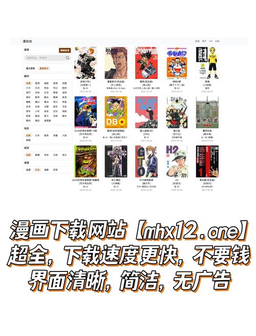 成品动漫的网站源码有哪些防走失