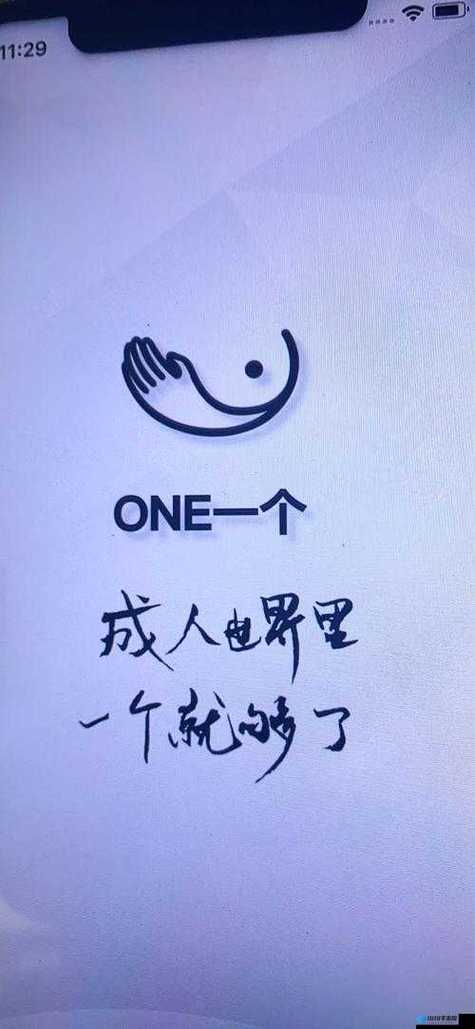 yg1aqq致敬韩寒
